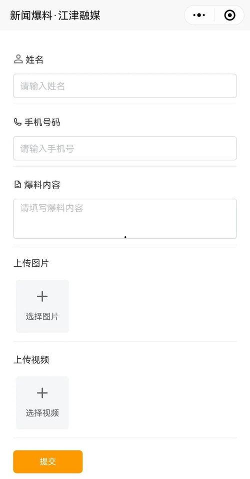 小程序每日最新爆料,爆款应用、热门话题一网打尽!” 第2张 小程序每日最新爆料,爆款应用、热门话题一网打尽!” 第2张