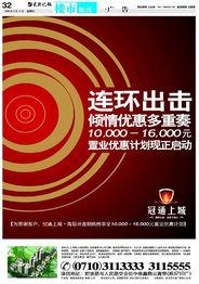 襄阳新闻爆料电话,倾听民声,守护城市脉搏 第2张 襄阳新闻爆料电话,倾听民声,守护城市脉搏 第2张