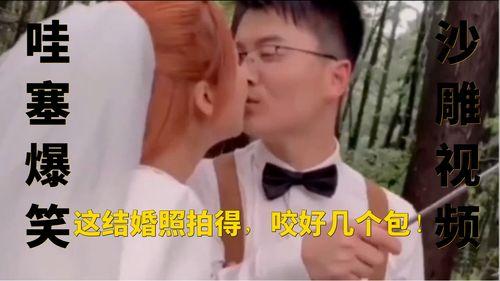 爆料丑照视频文案搞笑,丑照视频文案引发的欢乐风暴 第2张 爆料丑照视频文案搞笑,丑照视频文案引发的欢乐风暴 第2张